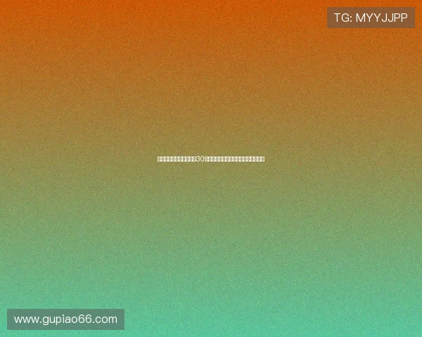 连巴尔韦德未入选金球奖30人名单是否意味着奖项公信力遭遇危机