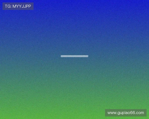 切尔西中场乌戈舒库即将加盟伯恩利完成转会协议