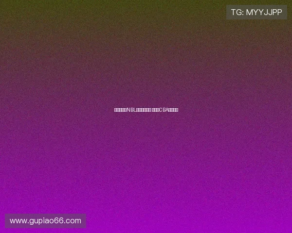 杨文学重返NBL加盟香港金牛 曾效力CBA四川男篮 杨文学重返NBL加盟香港金牛 曾效力CBA四川男篮