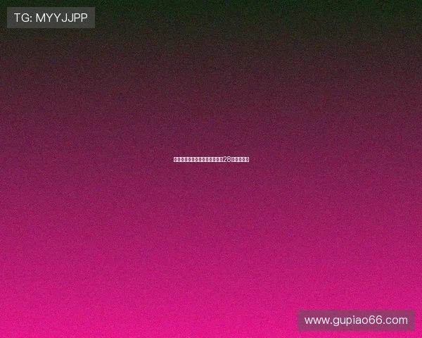 迪亚斯若转会拜仁将成历史最贵28岁球员之一 迪亚斯若转会拜仁将成历史最贵28岁球员之一