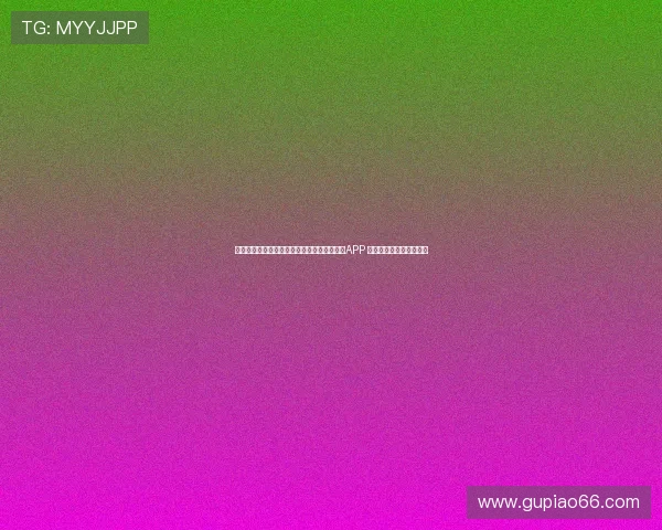 曼城携手医疗科技公司打造创新球员健康监测APP 提升运动表现与数据管理